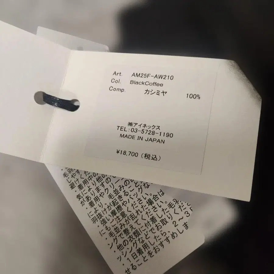 6번째 상품 이미지