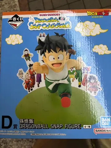 제일복권 드래곤볼 D상