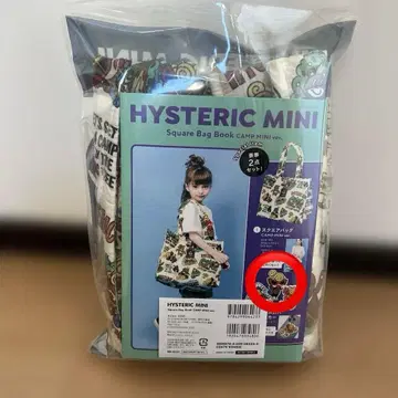 히스 미니 퀼팅 토트 백 마더백 룩북 스티커 포함