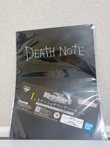 제일복권 데스노트 I상 문구류 모듬