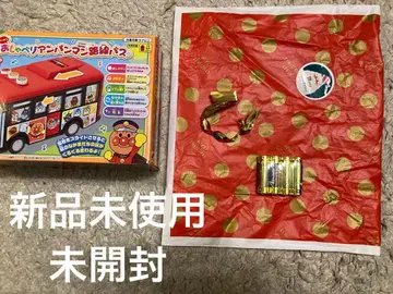 말하는 호빵맨 노선 버스 선물 포장 덤 배터리