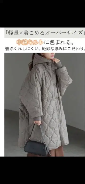 HUG.U 오버 사이즈 충전솜 퀼팅 롱 코트 밀리터리