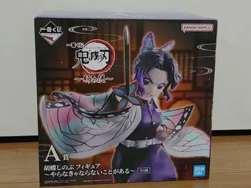 귀멸의 칼날 코쵸우 시노부