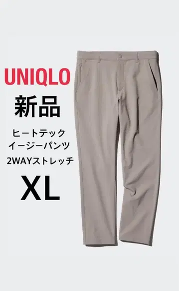 [ 새상품 ] 유니클로 히트텍 이지 팬츠 2WAY 스트레치 베이지 XL