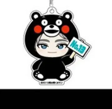 초특급 아로하 지역 한정 키링 구마모토 REAL?