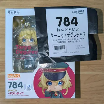 넨도로이드  타냐 데그레챠프