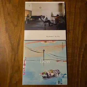 겨울에 갈라져 CD 2장