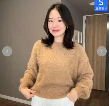 택 포함 새상품 시마무라 샤기 니트 풀오버 (ammy)