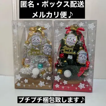 2종 컴프! 치이카와 (먼작귀) 크리스마스 트리