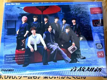 SnowMan/CD 앨범/음고지신/초회 한정판 B ( CD+DVD )