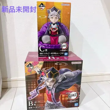 귀멸의 칼날 제일복권 도우마 피규어 C상 B상 세트 상현의 이