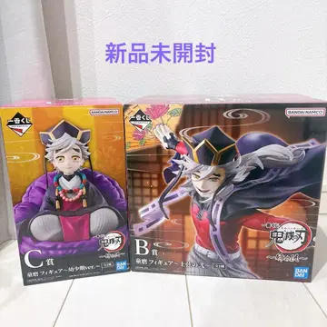 귀멸의 칼날 제일복권 도우마 피규어 C상 B상 세트 상현의 이