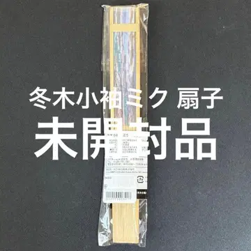 새상품 미개봉 겨울 소매 하츠네 미쿠 부채