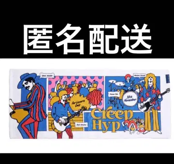 [ 익명 배송 ] 새상품 미개봉 크리프하이프 밴딩 타월 (화이트)