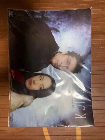 영화 TRICK 3D 포스터 야마다 나오코 & 우에다 지로 레어