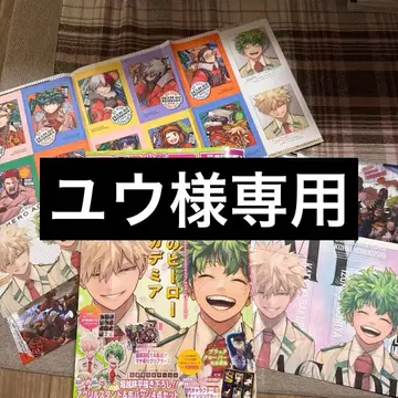 예약 상품 점프 GIGA 나의 히어로 아카데미아 특전 포함