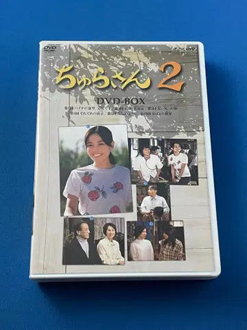 츄라상 2 DVD BOX 전 3매