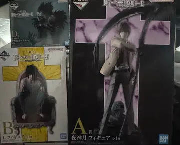 데스노트 제일복권 A상 B상 D상 세트