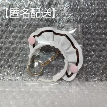 앳홈카페 머리띠 키링 / 견습 메이드