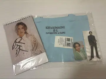 코마키네 아오타 타이베이 팬미팅 굿즈 & 친필 사인 2025년 달력