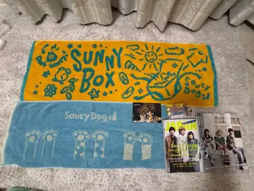 사우시도그 타월 러버 밴드