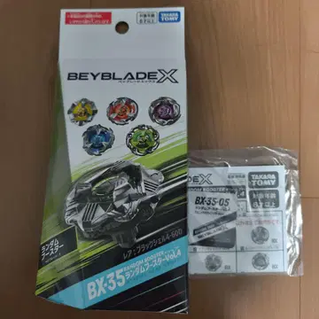 베이블레이드 X 피닉스 윙 5-80H 베이코드 포함 3