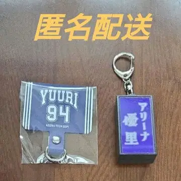 유리 2024년 아레나 투어 랜덤 복권 키링 2개