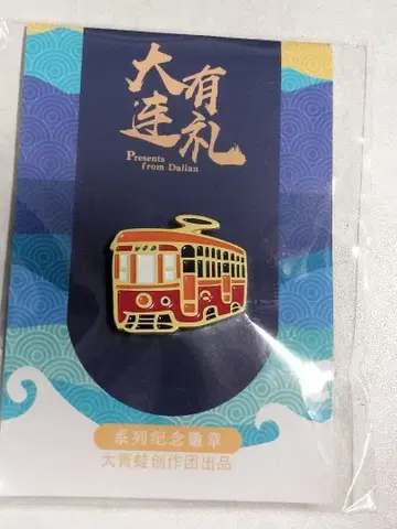 다롄 노면전차 핀 배지 오사카 만박 2025