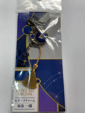 아이돌리쉬 세븐 이오리 참