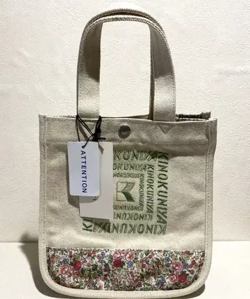 키이국옥야 큐빅백 로라 애슐리 한정판 토트백