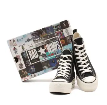 라드윔프스 x 아토모스 x 컨버스