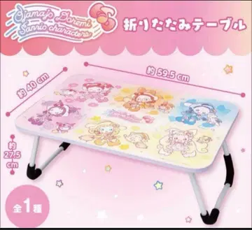 오쟈마녀 도레미 산리오 캐릭터즈 접이식 테이블