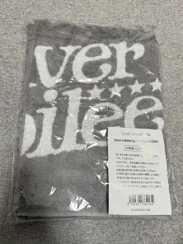 BUMP OF CHICKEN Silver Jubilee 타월 그레이