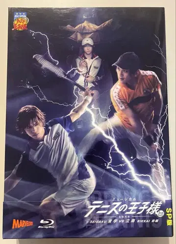 뮤지컬 테니스의 왕자님 3rd vs 릿카이 전편 SP판 Blu-ray