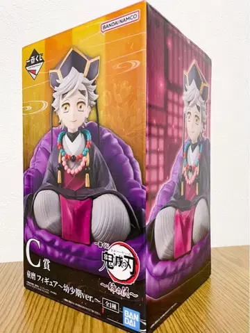 귀멸의 칼날 제일복권 C상 도우마 유년기 ver