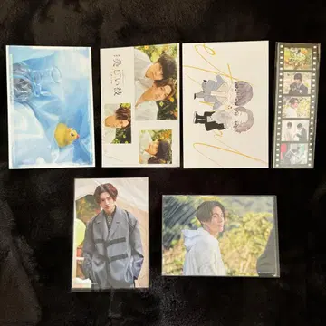 아름다운 그이 특전