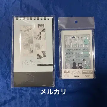 기븐전 일력 달력 파샤코레 커스터마니아 칼리