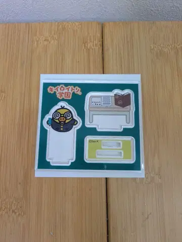 키이로이토리 학원 미니 아크릴 스탠드 가리벤