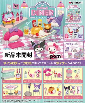 [ 단종품 ] 미개봉 마이멜로디 & 쿠로미 리멘트 토키메키 다이너 산리오