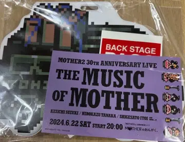 MOTHER의 음악. 백 스테이지 패스