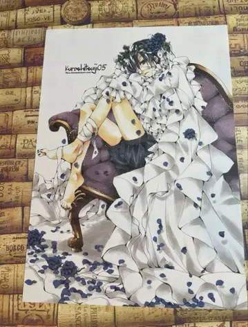 히메츠카급 블랙 집사 동인 편지지 낱개 판매 5번 레어