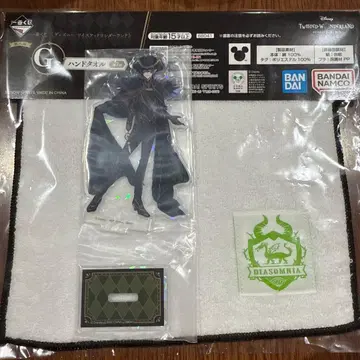 제일복권 트위스테 C상 아크릴 스탠드 G상 핸드 타월 마레우스