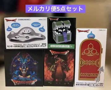 미개봉 드래곤 퀘스트 프라이스 굿즈 묶음 판매 5세트