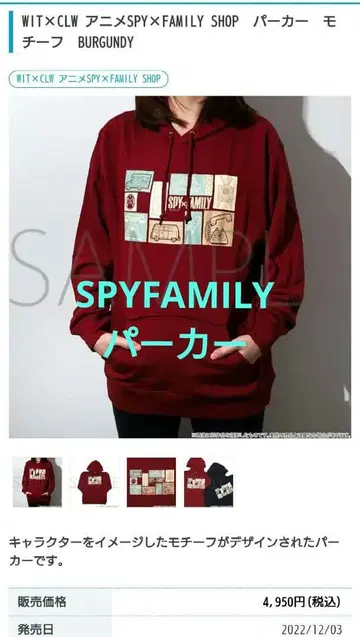 스파이 패밀리 SPYFAMILY 후디 후드티