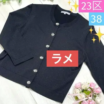 [ 다이마루 ] 23구 7부 소매 가디건 반짝이 라메