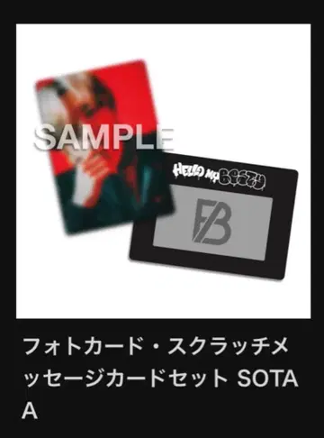 포토 카드 타월 홀더 세트 SOTA