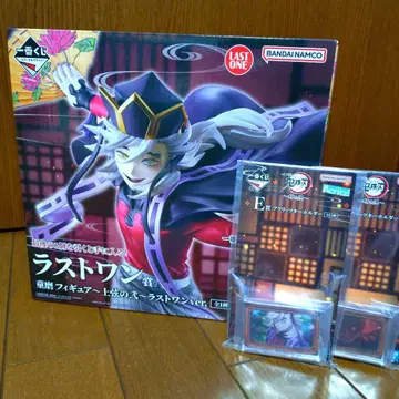 귀멸의 칼날 제일복권 피규어 라스트 원상 도우마