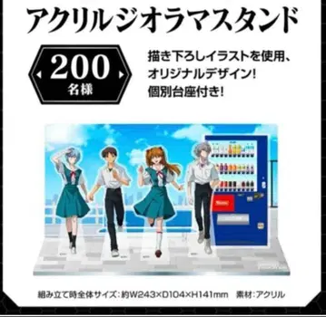 WONDA 에반게리온 아크릴 디오라마 스탠드 아크릴 스탠드 당선일