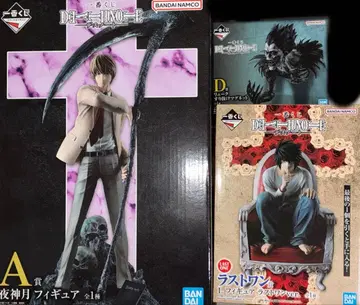 데스노트 제일복권 A상 D상 라스트 원상