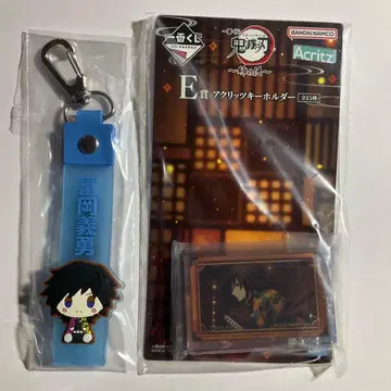 귀멸의 칼날 제일복권 자매의 원수 토미오카 기유 키링 퐁당참